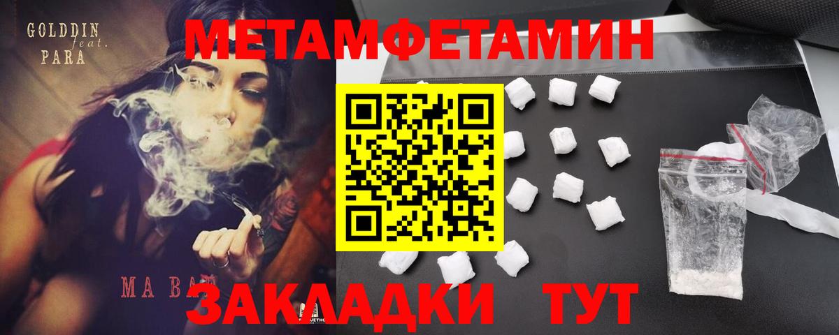 Звенигород  АМФЕТАМИН Розовый  Amphetamine  Вход с VPN 