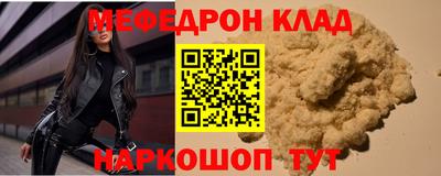 2c-b Кулебаки