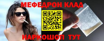 марки nbome Кумертау