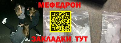 2c-b Кулебаки