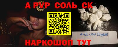 2c-b Кулебаки