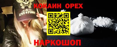 марки nbome Кумертау
