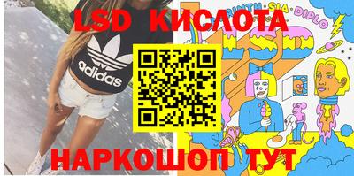 марки nbome Кумертау