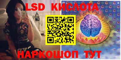 2c-b Кулебаки
