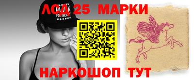 марки nbome Кумертау