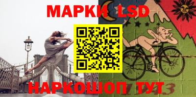 марки nbome Кумертау