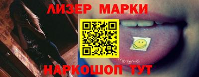 марки nbome Кумертау