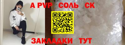 2c-b Кулебаки