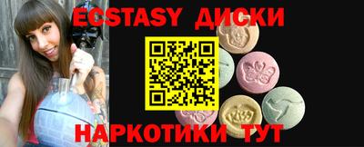 не бодяженный Кунгур