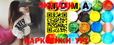 2c-b Кулебаки