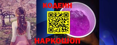 марки nbome Кумертау