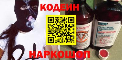 2c-b Кулебаки