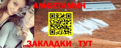 марки nbome Кумертау