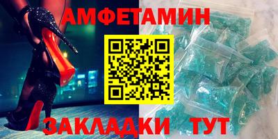 марки nbome Кумертау