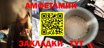 2c-b Кулебаки