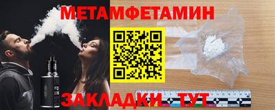 2c-b Кулебаки