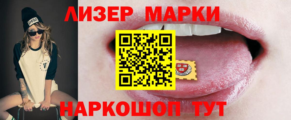 ЛСД экстази ecstasy  Лсд 25 экстази ecstasy  Звенигород  Вход с VPN 