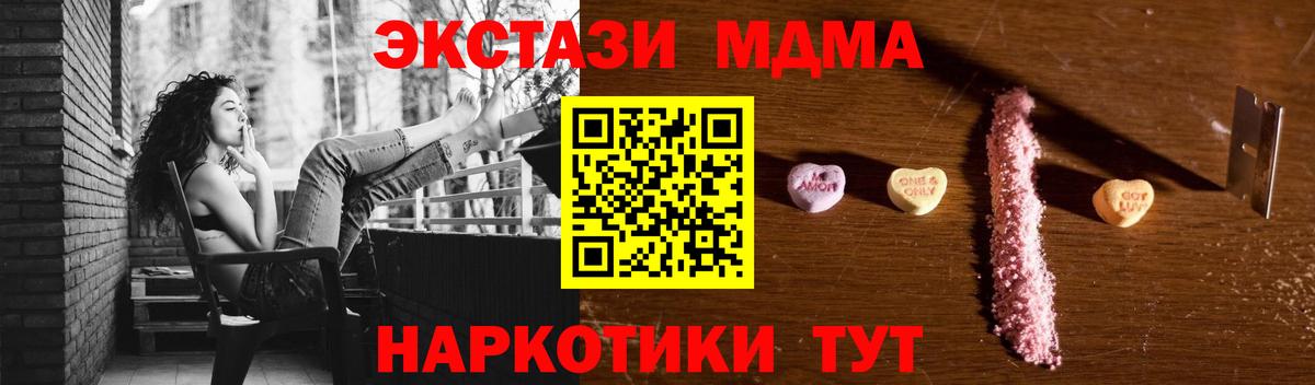 АМФЕТАМИН Звенигород