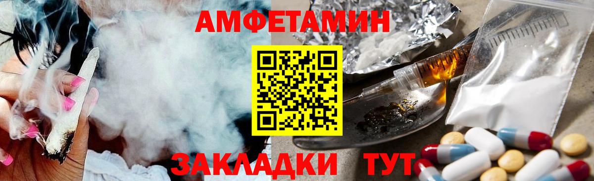 Звенигород  Первитин пудра  Вход с VPN 