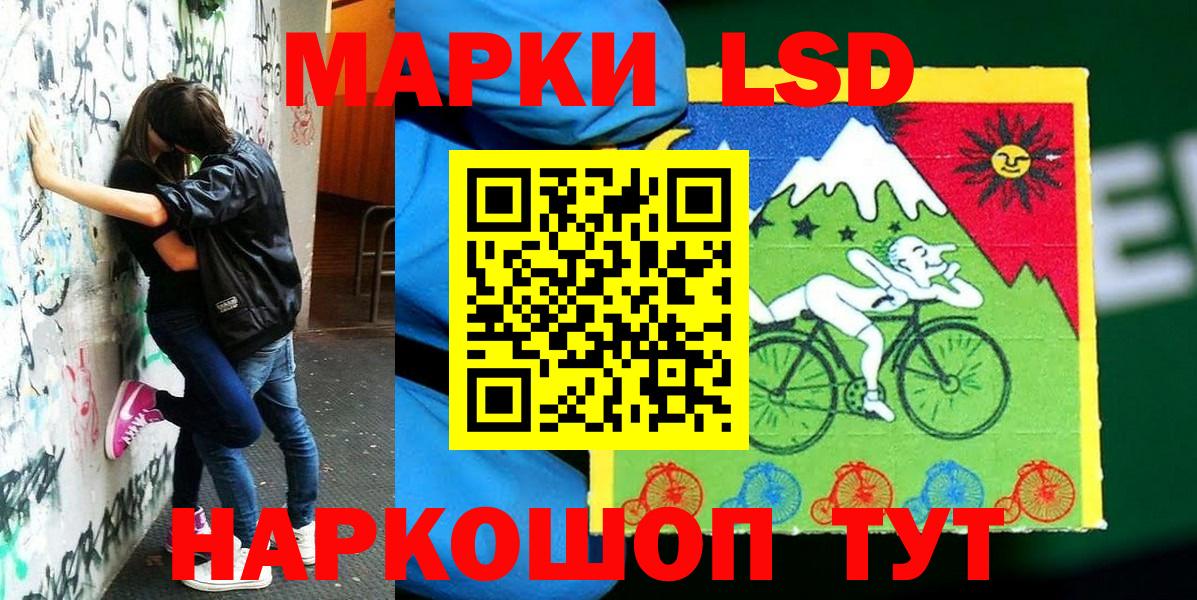 Марки NBOMe  Марки N-bome 1,5мг  Вход с VPN  Звенигород 