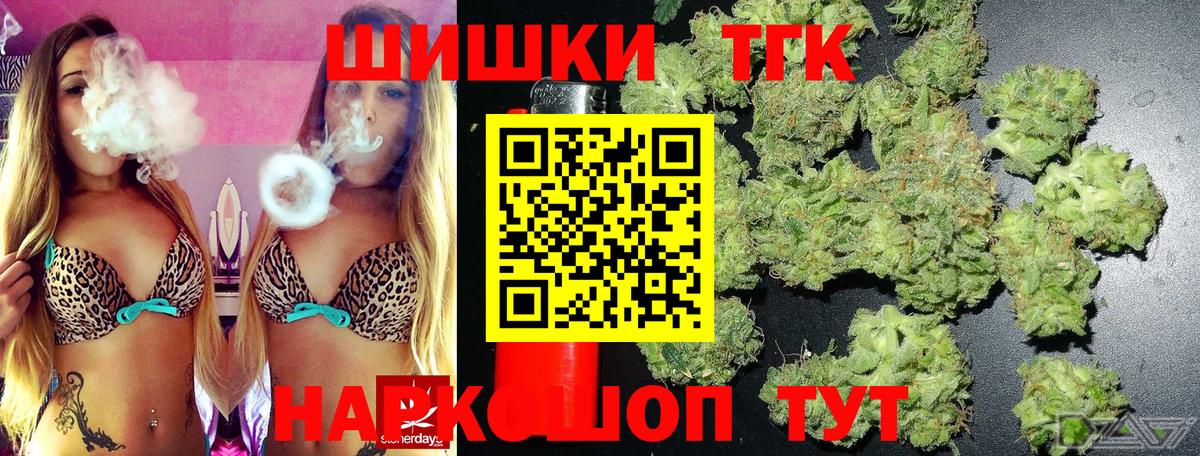 Шишки марихуана White Widow  Вход с VPN  Марихуана Amnesia  Звенигород 